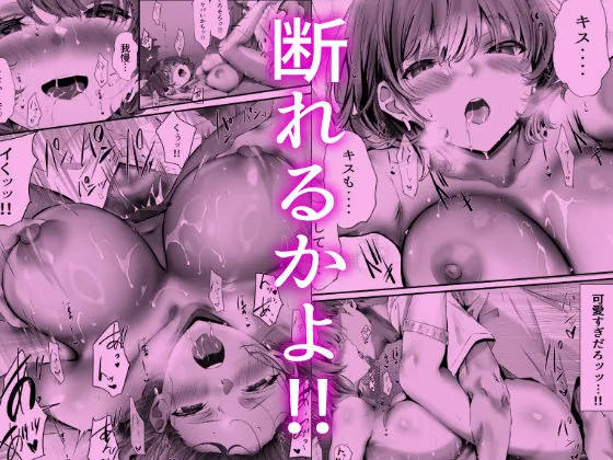 【エロ同人漫画】僕は誰と付き合えばいいのだろうか-8枚目