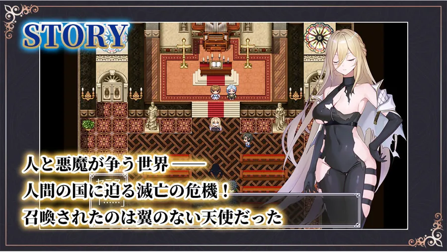 【エロ同人漫画】Gate of Destiny 〜アレキサンドリア戦役〜-0枚目