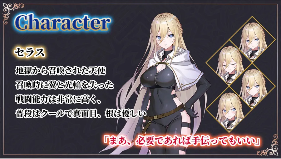 【エロ同人漫画】Gate of Destiny 〜アレキサンドリア戦役〜-1枚目