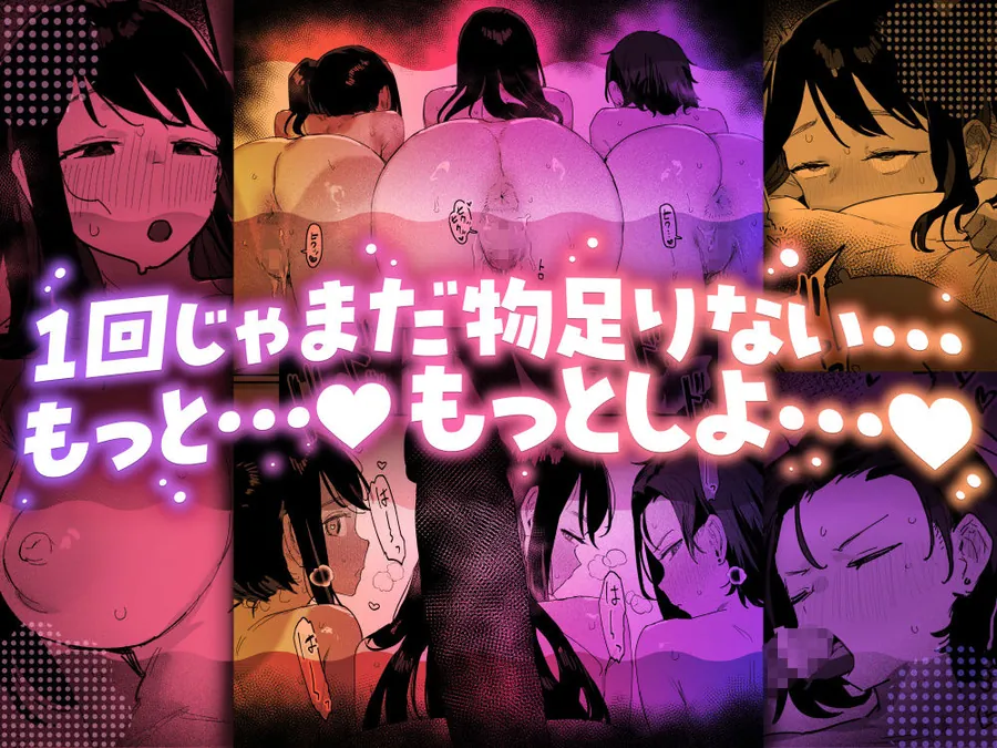【エロ同人漫画】子［村］繁栄-5枚目
