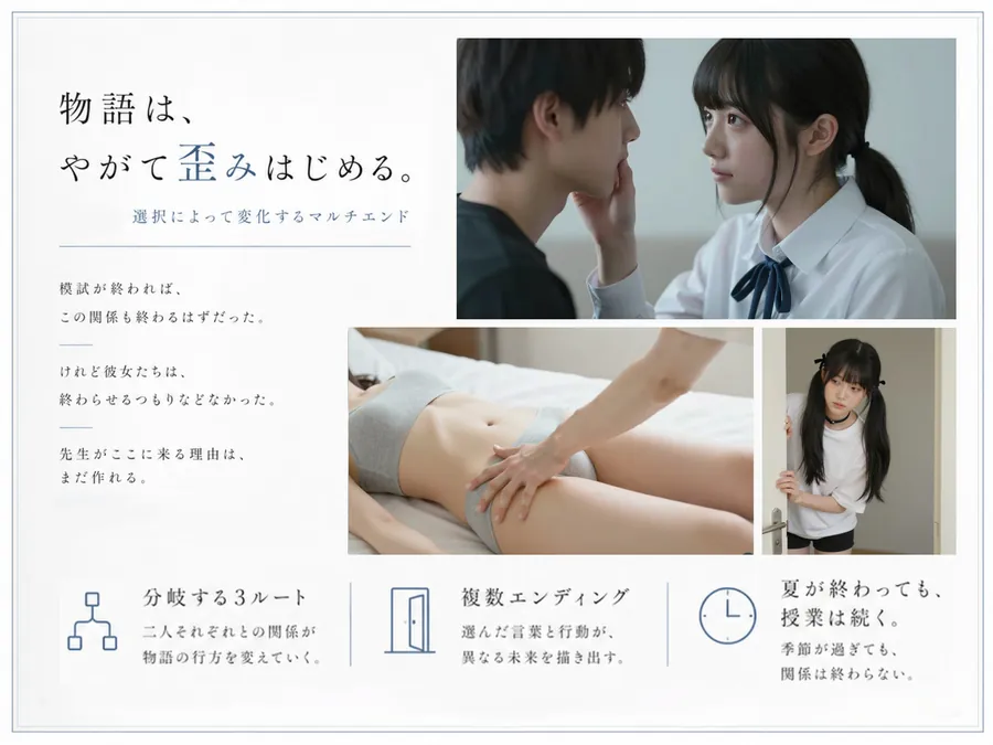 【エロ同人漫画】プライベート・レッスン -僕が家庭教師を続ける理由--4枚目