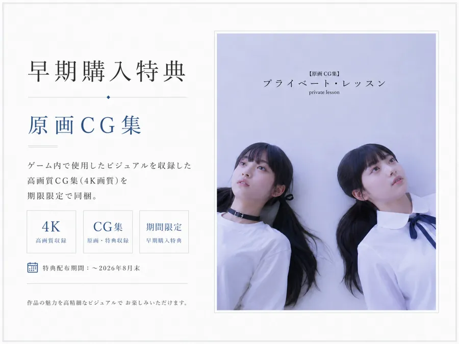 【エロ同人漫画】プライベート・レッスン -僕が家庭教師を続ける理由--7枚目