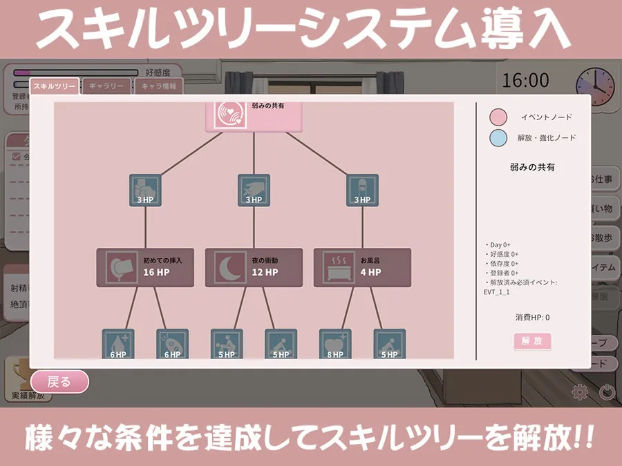【エロ同人漫画】突然同居した従姉妹はVTuberになるらしい-俺だけが知る秘密の素顔--4枚目