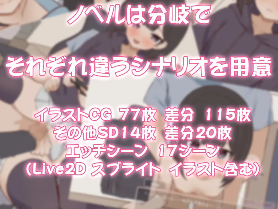 【エロ同人漫画】突然同居した従姉妹はVTuberになるらしい-俺だけが知る秘密の素顔--5枚目