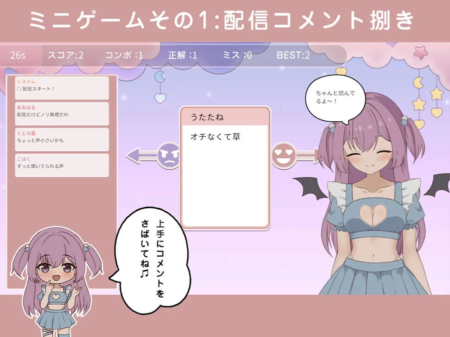 【エロ同人漫画】突然同居した従姉妹はVTuberになるらしい-俺だけが知る秘密の素顔--7枚目