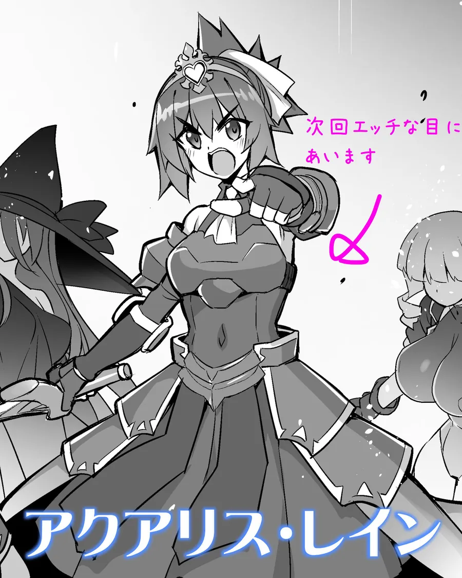【エロ同人漫画】魔法少女は淫欲に堕ちる  色欲のアモディマ誕生編-6枚目