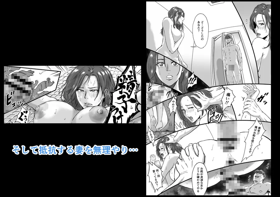 【エロ同人漫画】妻にビキニを着せたなら-5枚目