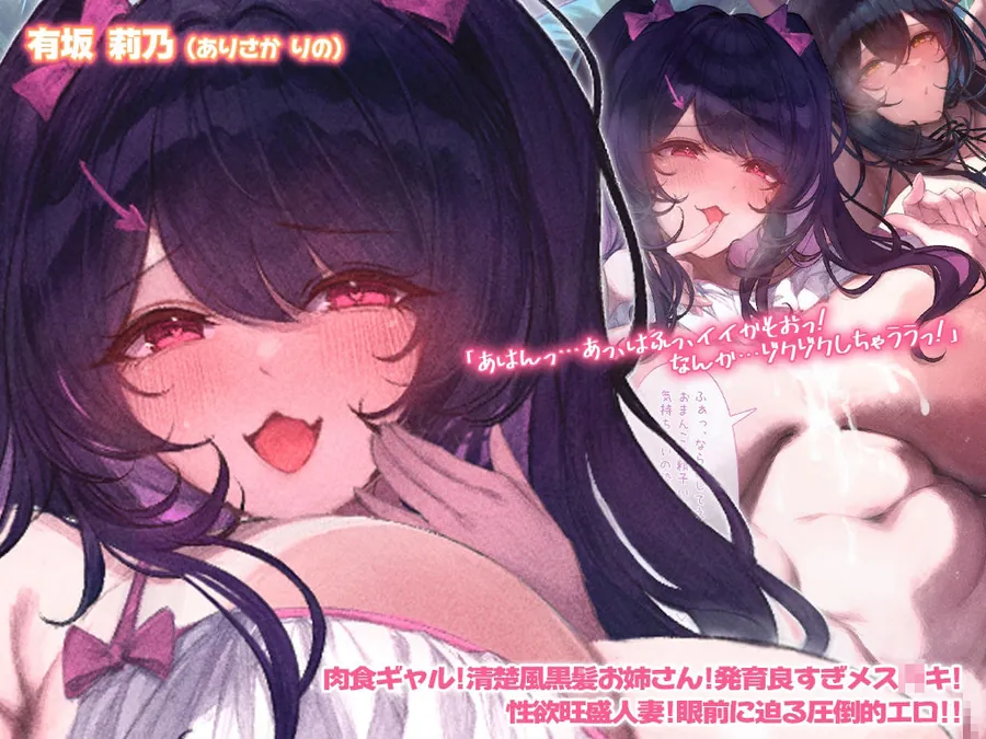 【エロ同人漫画】ハワイアンアンズに行ったら迷子になってエロ水着のお姉さんたちに僕のチンポがバズった件-2枚目
