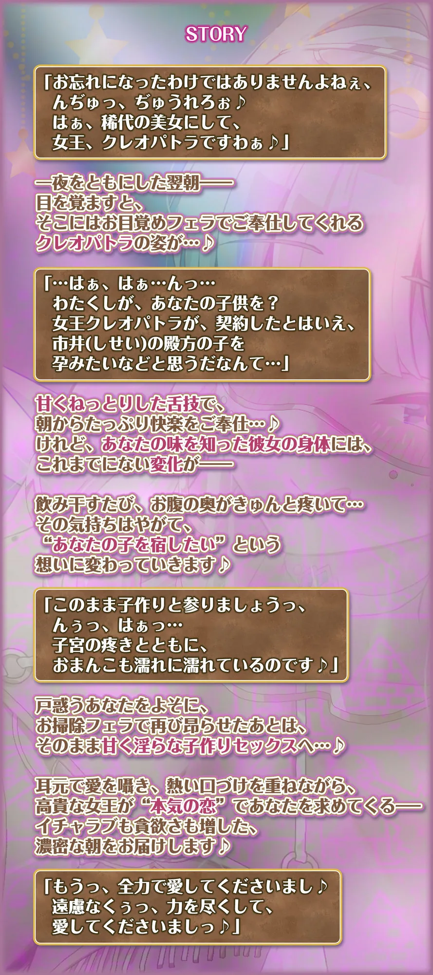 【エロ同人漫画】英雄ドスケベ転生  〜もしもフェラチオが得意な専属ご奉仕係のクレオパトラからイチャラブ子作りセックス求められたら〜-2枚目
