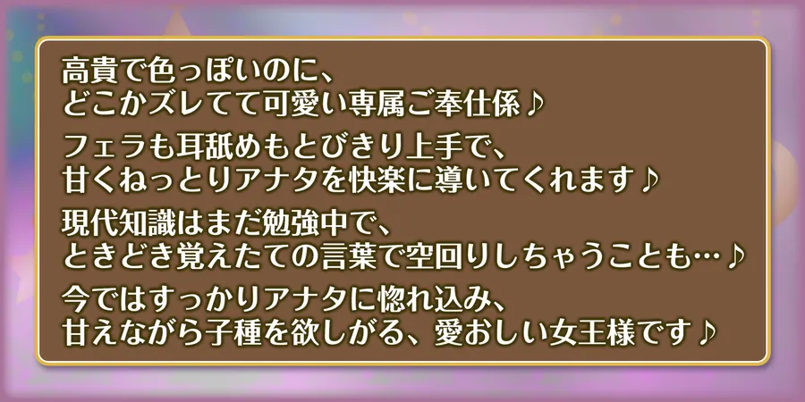 【エロ同人漫画】英雄ドスケベ転生  〜もしもフェラチオが得意な専属ご奉仕係のクレオパトラからイチャラブ子作りセックス求められたら〜-4枚目