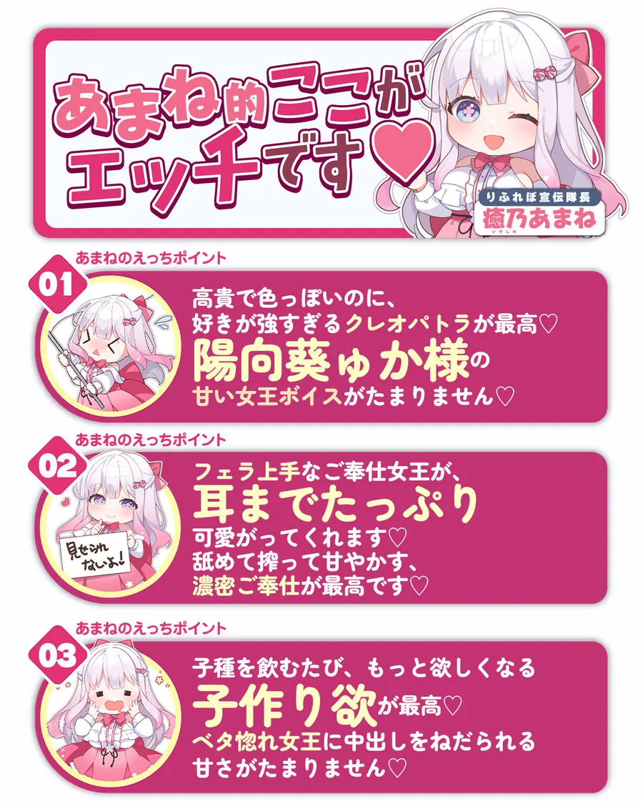 【エロ同人漫画】英雄ドスケベ転生  〜もしもフェラチオが得意な専属ご奉仕係のクレオパトラからイチャラブ子作りセックス求められたら〜-7枚目