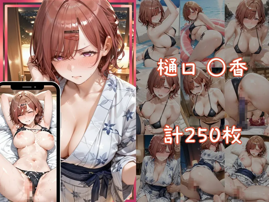 【エロ同人漫画】メス堕ちヒロイン  〜 ま●か＆さ●や 夏の海編 〜-3枚目