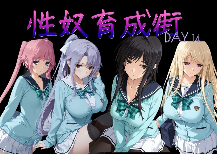 【エロ同人漫画】性奴育成街day14-9枚目