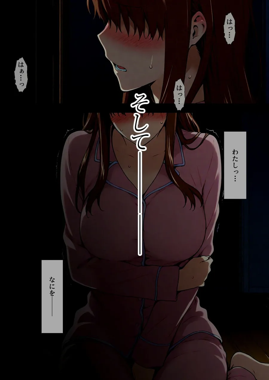 【エロ同人漫画】咲子さんノ姦通模様 ＃4-6枚目
