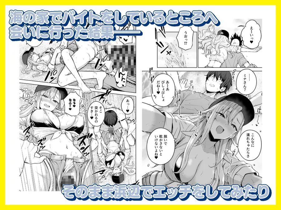【エロ同人漫画】だらしないギャルにお金を貸してヤらせてもらう生活2-2枚目