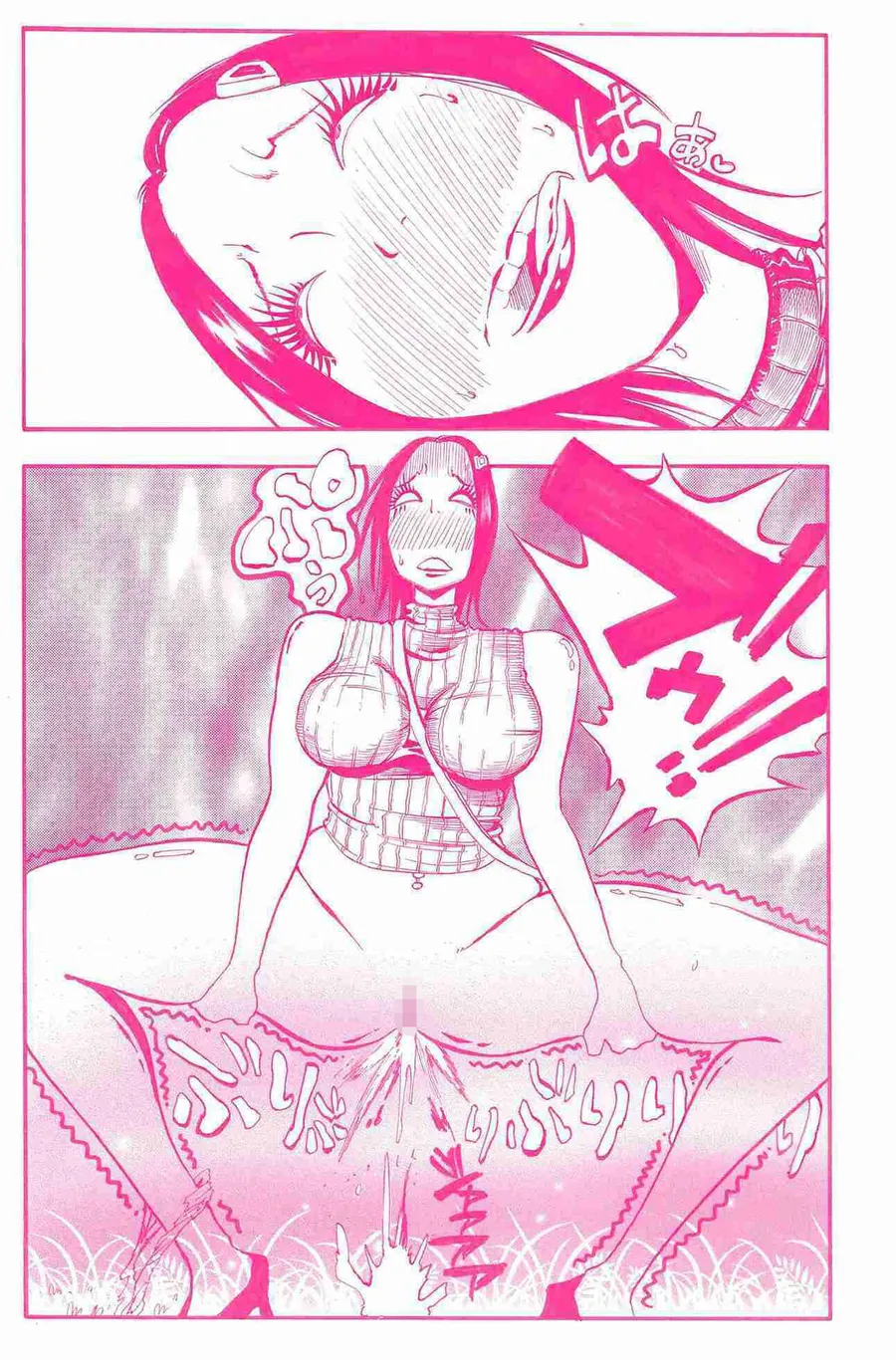 【エロ同人漫画】おしっこ限界の無防備すぎるデカ尻にパンティ下してカンチョーしてからイラマチオしてみた-1枚目