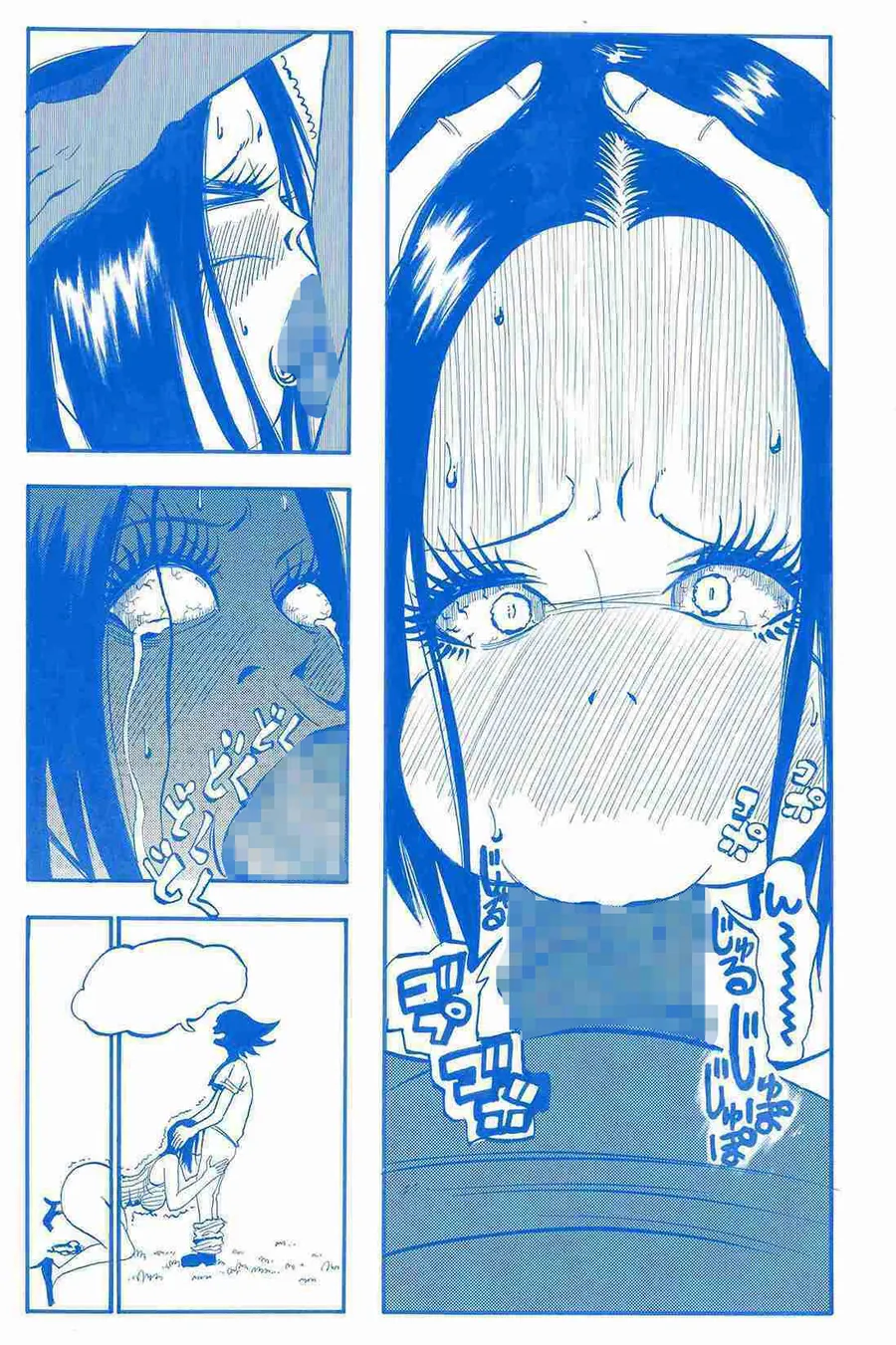 【エロ同人漫画】おしっこ限界の無防備すぎるデカ尻にパンティ下してカンチョーしてからイラマチオしてみた-2枚目
