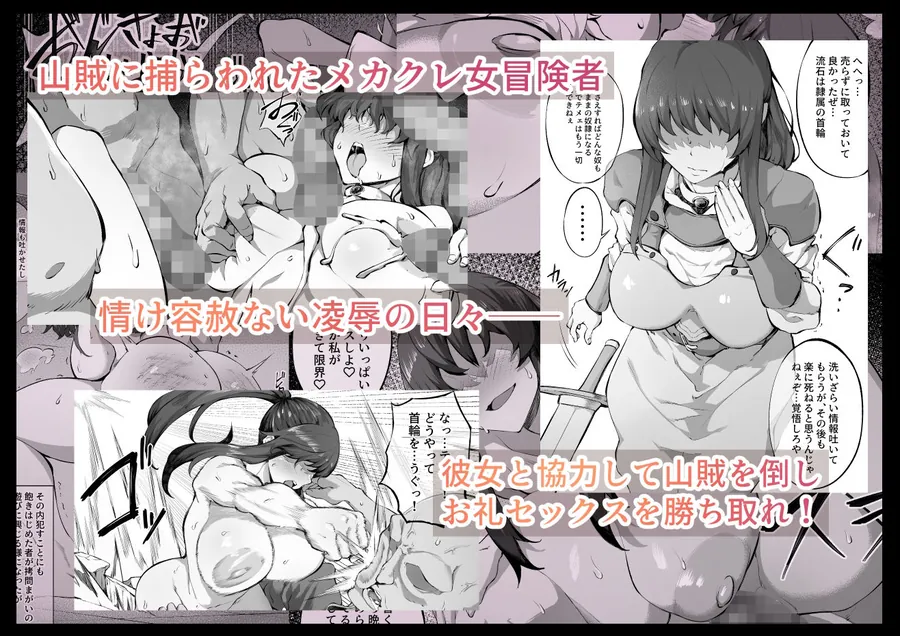 【エロ同人漫画】えっちなサナダくん総集編-2枚目