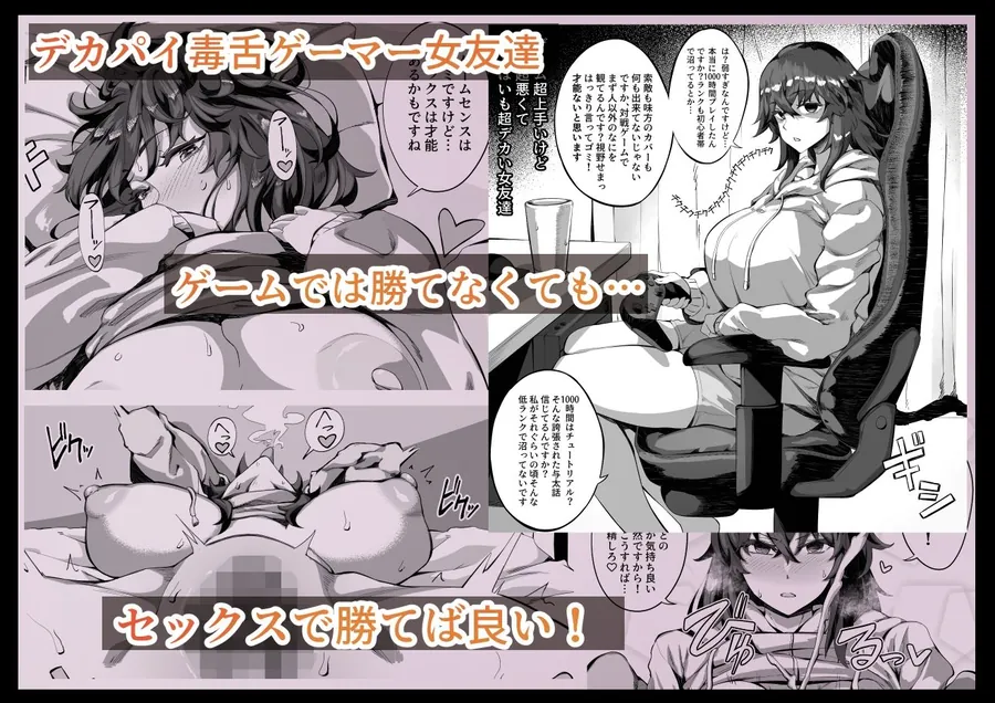 【エロ同人漫画】えっちなサナダくん総集編-8枚目