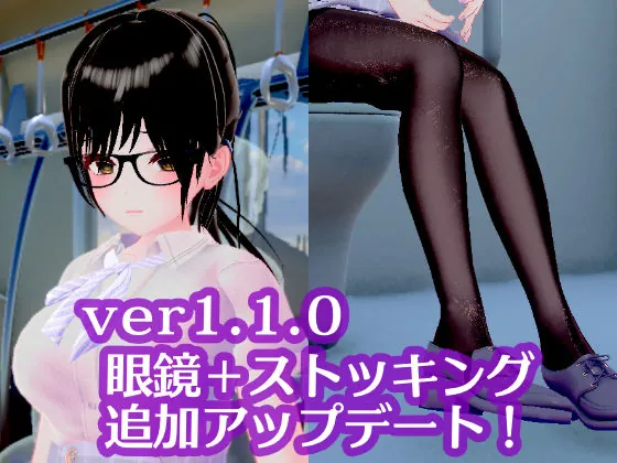 【エロ同人漫画】ポニーテールJKは抗えない 〜揺れる車窓で優等生が快感に堕ちる、秘密のおさわり開発〜-1枚目