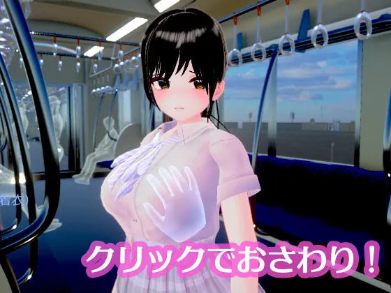 【エロ同人漫画】ポニーテールJKは抗えない 〜揺れる車窓で優等生が快感に堕ちる、秘密のおさわり開発〜-2枚目