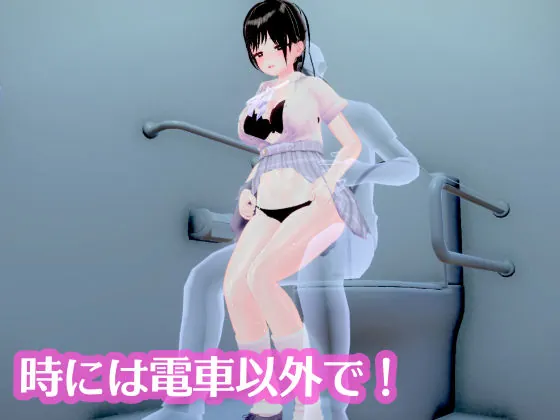 【エロ同人漫画】ポニーテールJKは抗えない 〜揺れる車窓で優等生が快感に堕ちる、秘密のおさわり開発〜-6枚目