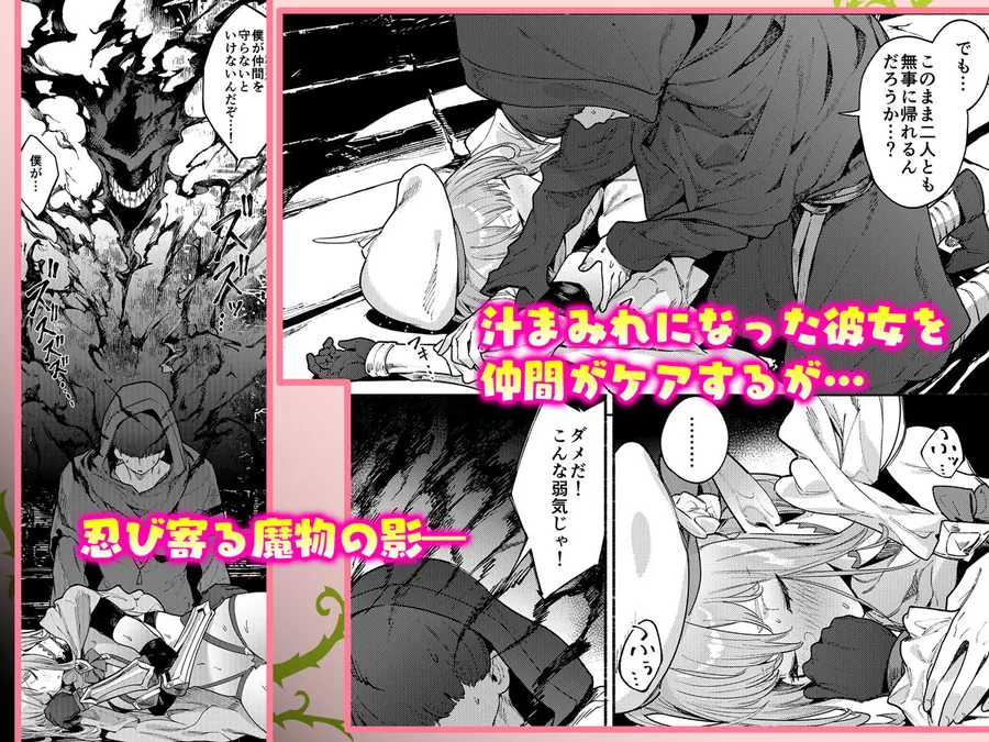 【エロ同人漫画】また受難ですか！？ヤラれ属性ポルカちゃん2-3枚目