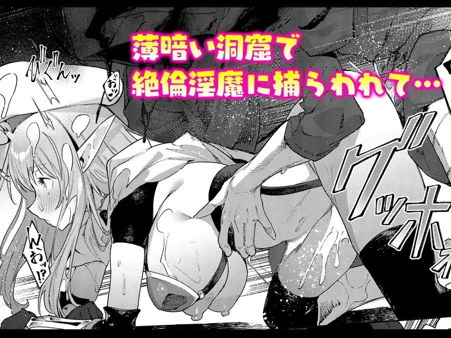 【エロ同人漫画】また受難ですか！？ヤラれ属性ポルカちゃん2-6枚目
