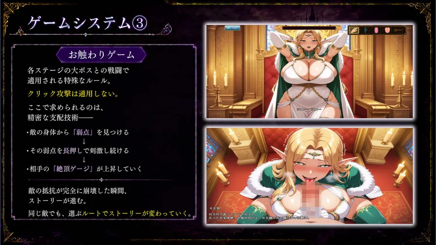 【エロ同人漫画】異世界ハーレム支配〜冴えないキモ男が覚醒して100人の美女を完堕ちさせるまで〜-4枚目