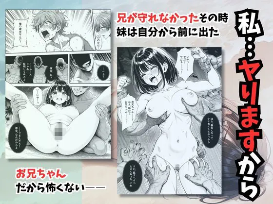 【エロ同人漫画】妹と秘島へ行ったらヌーディストビーチだった-2枚目