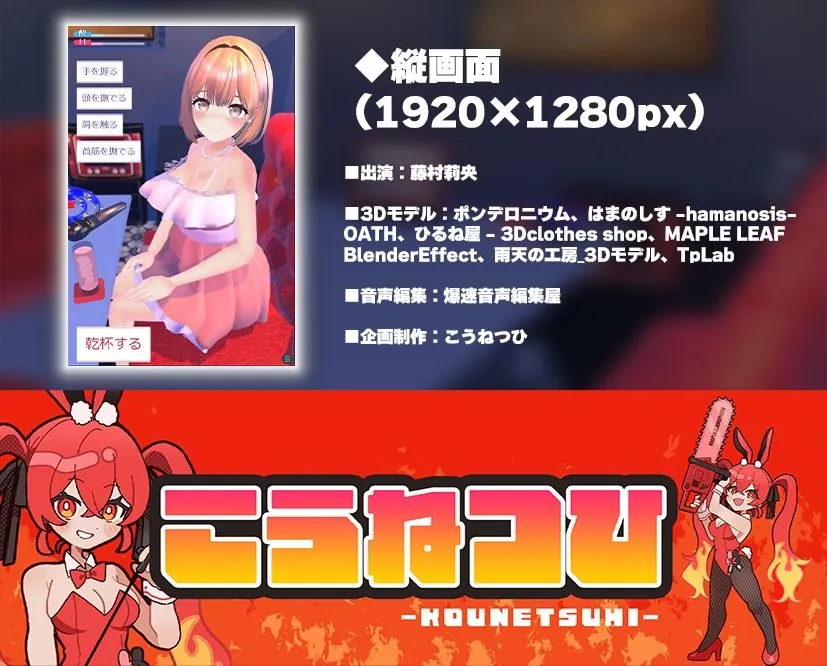 【エロ同人漫画】【飲み会NTRシミュレーター】現役国立音大生が卒コン打ち上げでお持ち帰りなんてされない。〜三崎なのは編〜【CV:藤村莉央】-3枚目