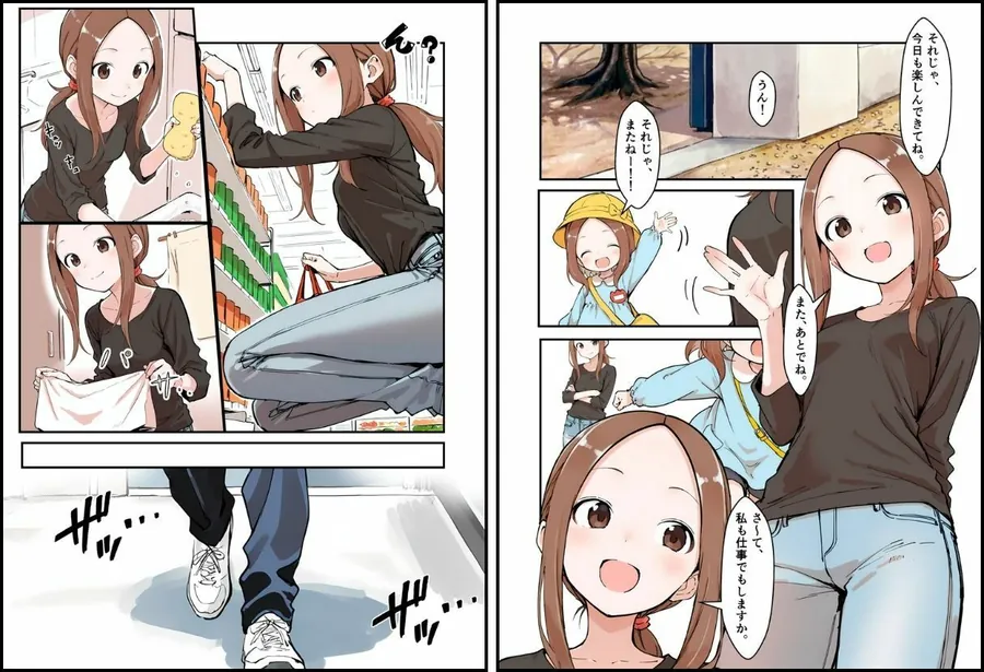 【エロ同人漫画】人妻さんの災難-2枚目