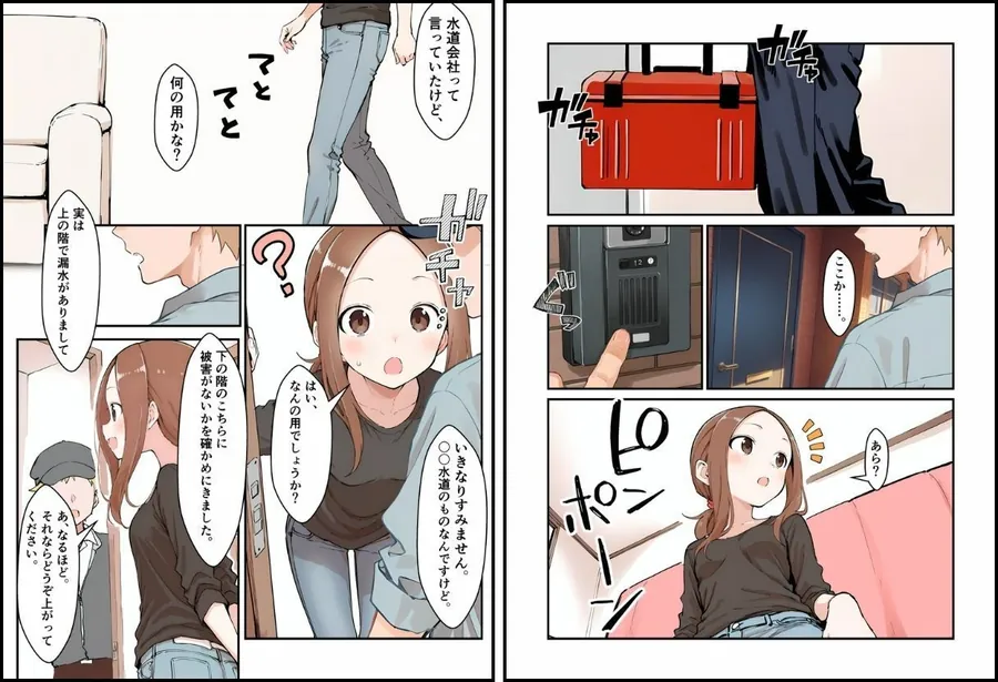 【エロ同人漫画】人妻さんの災難-3枚目