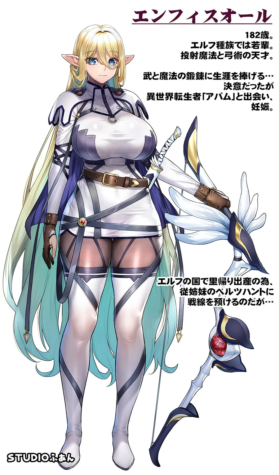 【エロ同人漫画】行き遅れ231歳ちょろエルフ戦線-9枚目