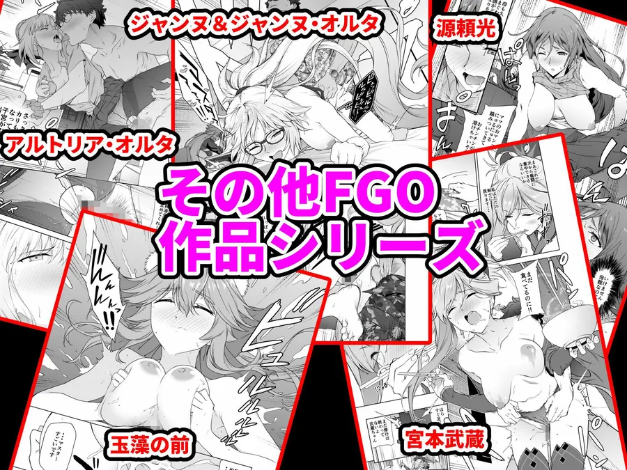 【エロ同人漫画】「拡張パーツ 」 二次創作総集編-4枚目