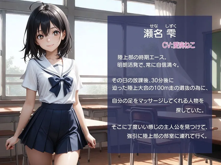 【エロ同人漫画】放課後、廊下で呼び止められて-0枚目