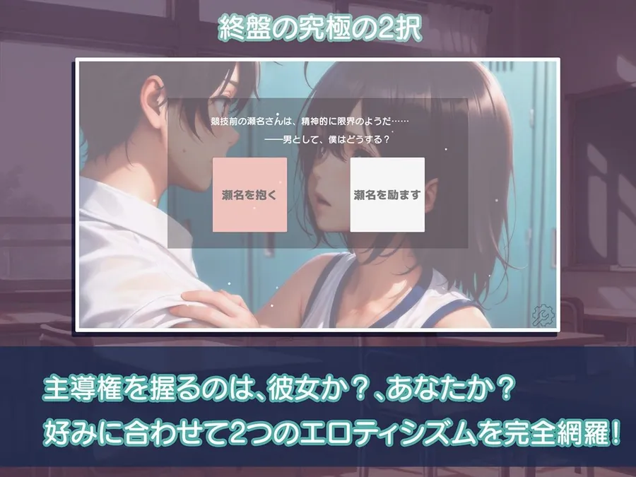 【エロ同人漫画】放課後、廊下で呼び止められて-4枚目