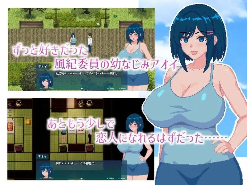 【エロ同人漫画】青の月は深淵に染まる-0枚目