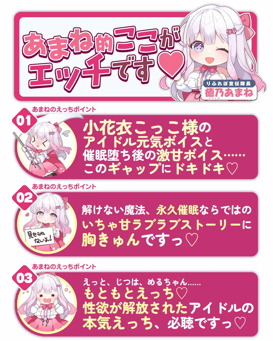 【エロ同人漫画】！！Live2D同梱！！【ベロチュー特化】大人気アイドル×溺愛催◯  〜催◯解除なしの永久ラブラブ密着孕ませえっち〜-5枚目