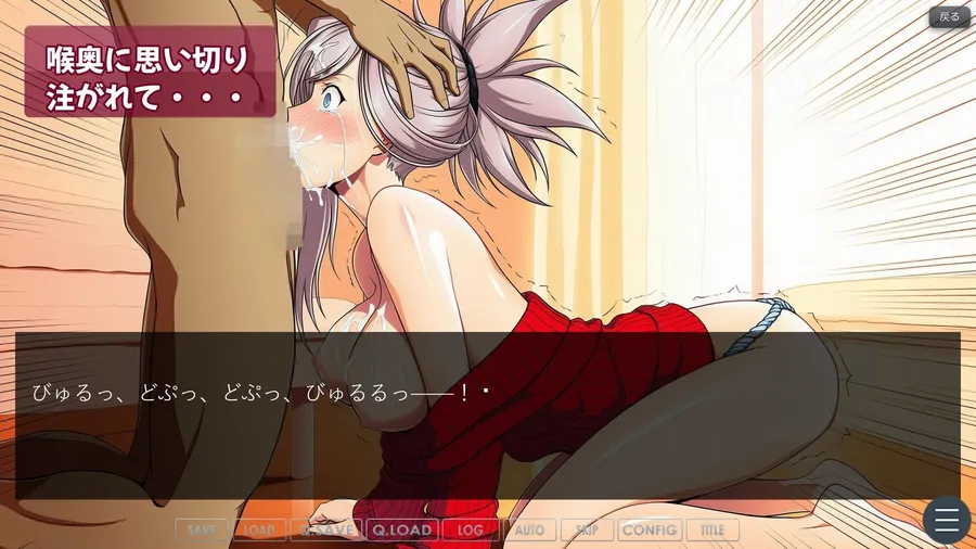 【エロ同人漫画】ぼくたちのせいはいせんそう vol.2 〜瑞々しい女性剣豪はぼくの彼女で肉便器〜-5枚目