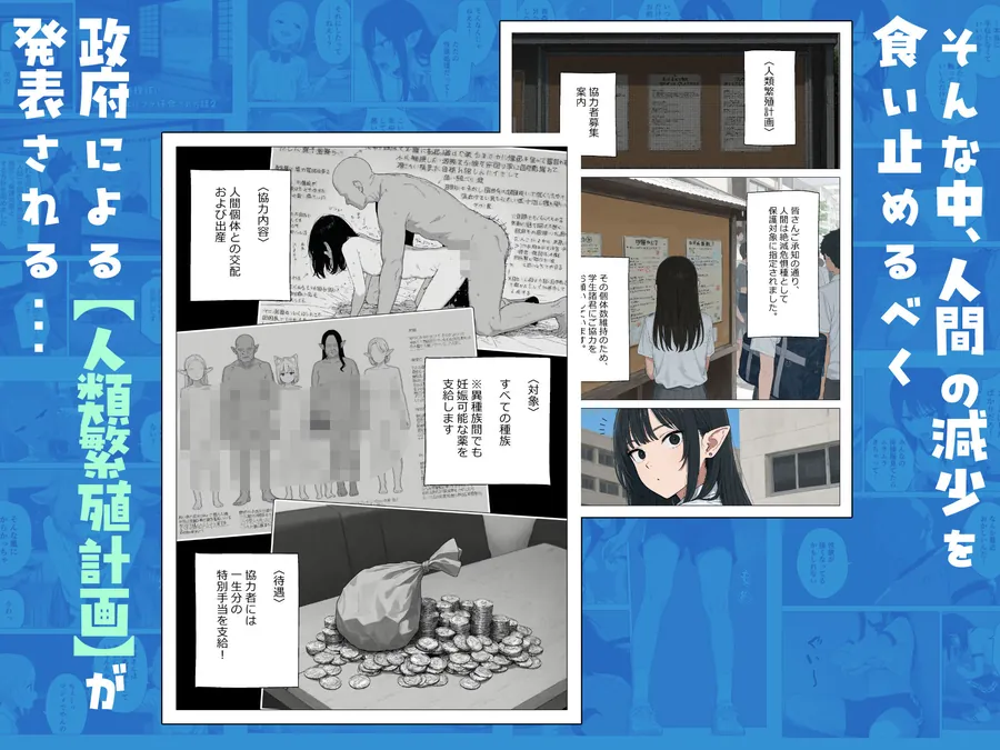 【エロ同人漫画】僕の性欲処理係に、黒髪ギャルエルフが任命された話2-5枚目