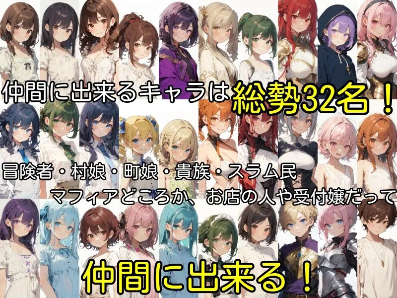 【エロ同人漫画】無知無知ファンタジー 〜性知識のない世界を大冒険〜-3枚目