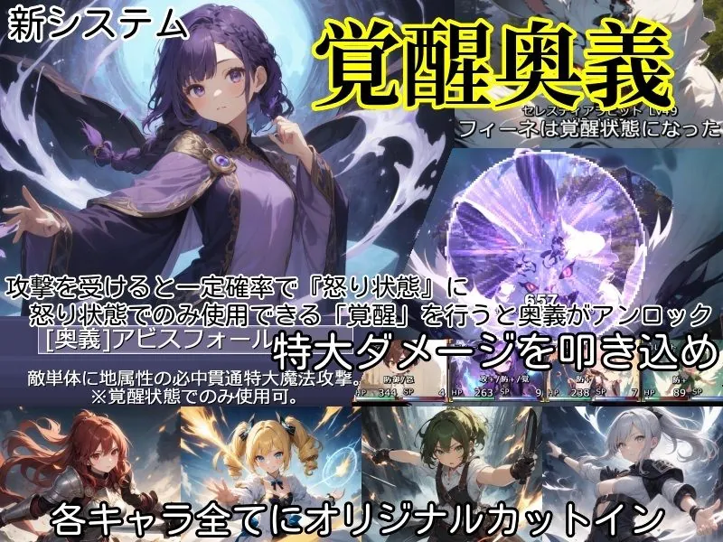 【エロ同人漫画】無知無知ファンタジー 〜性知識のない世界を大冒険〜-4枚目