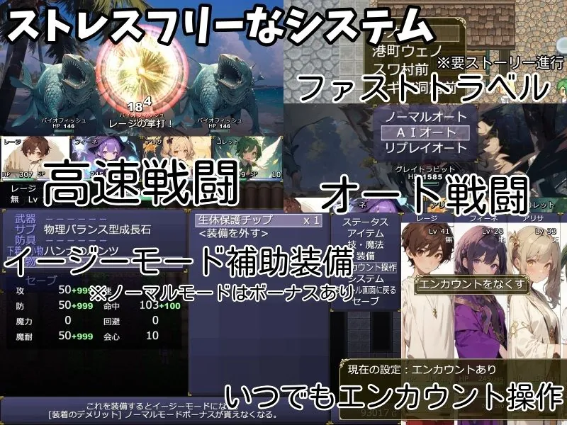 【エロ同人漫画】無知無知ファンタジー 〜性知識のない世界を大冒険〜-5枚目