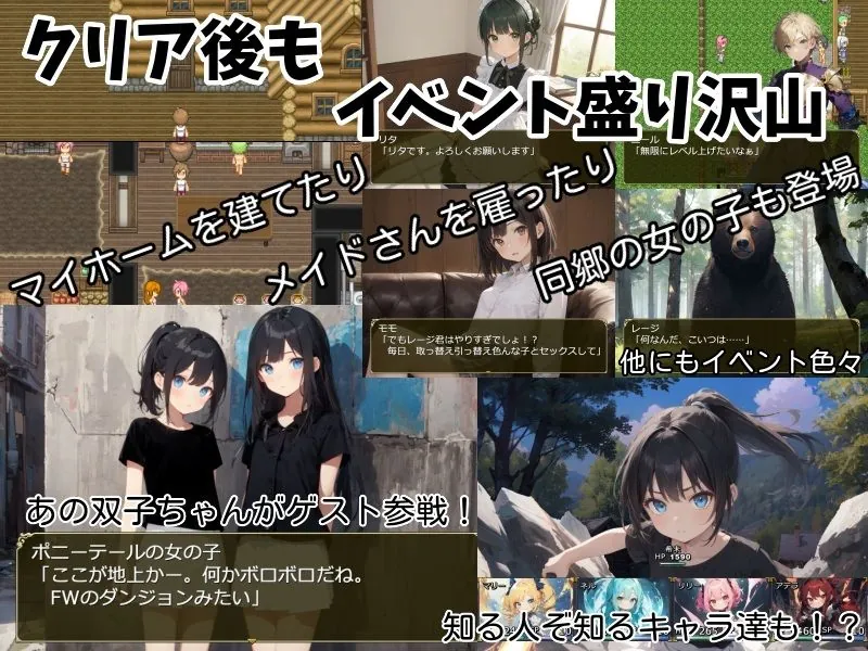 【エロ同人漫画】無知無知ファンタジー 〜性知識のない世界を大冒険〜-7枚目