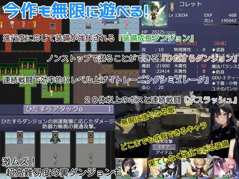 【エロ同人漫画】無知無知ファンタジー 〜性知識のない世界を大冒険〜-8枚目