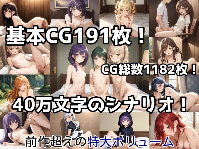 【エロ同人漫画】無知無知ファンタジー 〜性知識のない世界を大冒険〜-9枚目