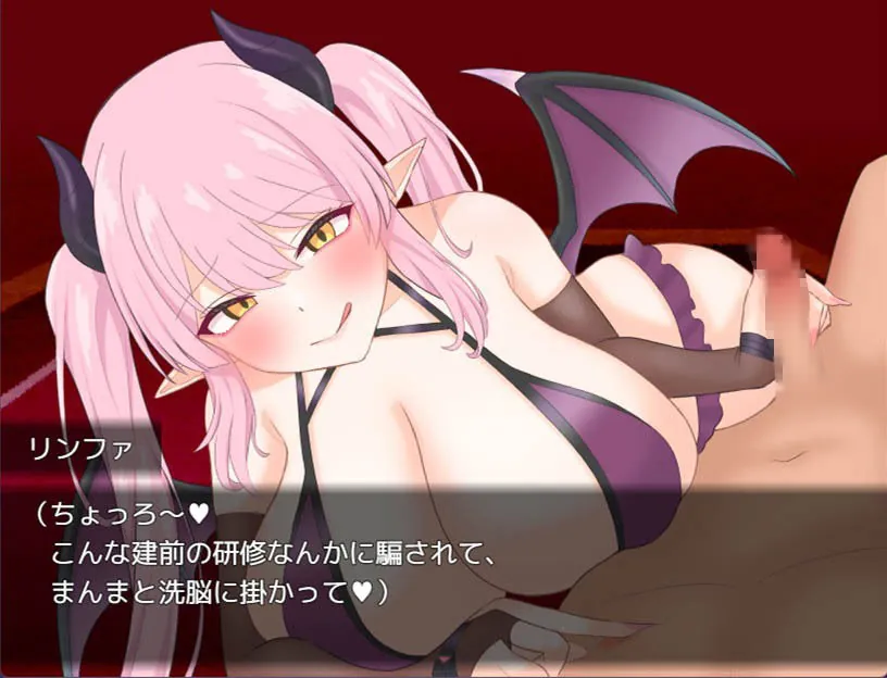 【エロ同人漫画】サキュバスオーダー 〜敵にも味方にも精液搾られまくる冒険者〜-4枚目