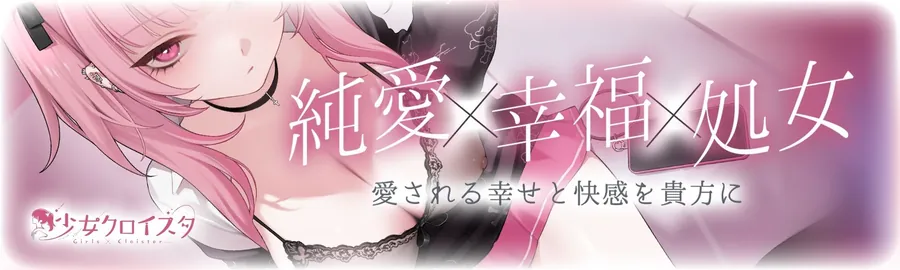 【エロ同人漫画】【3時間超】深愛、契約少女〜ダメな私を愛して欲しいダウナーJKと雨宿りの慰めナマえっち〜-0枚目