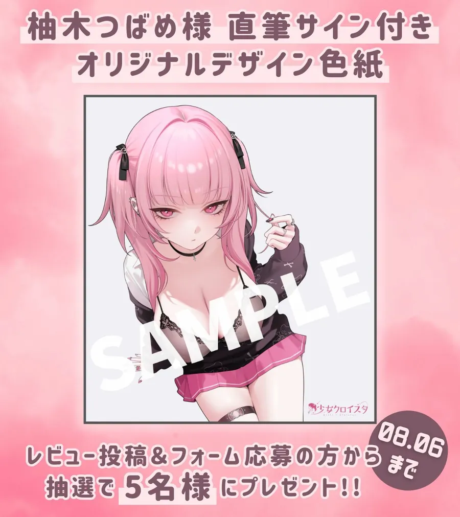 【エロ同人漫画】【3時間超】深愛、契約少女〜ダメな私を愛して欲しいダウナーJKと雨宿りの慰めナマえっち〜-4枚目